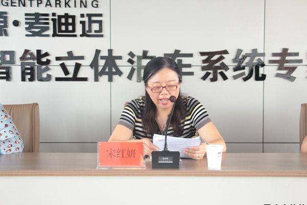 市委第四巡察組巡察平?jīng)鲢垂痉答仌?huì )召開(kāi)(圖4) 市委第四巡察組巡察平?jīng)鲢垂痉答仌?huì )召開(kāi)(圖4)
