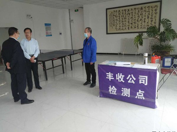 泓源公司開(kāi)展“五一”節前疫情防控和安全生產(chǎn)大檢查(圖2) 泓源公司開(kāi)展“五一”節前疫情防控和安全生產(chǎn)大檢查(圖2)