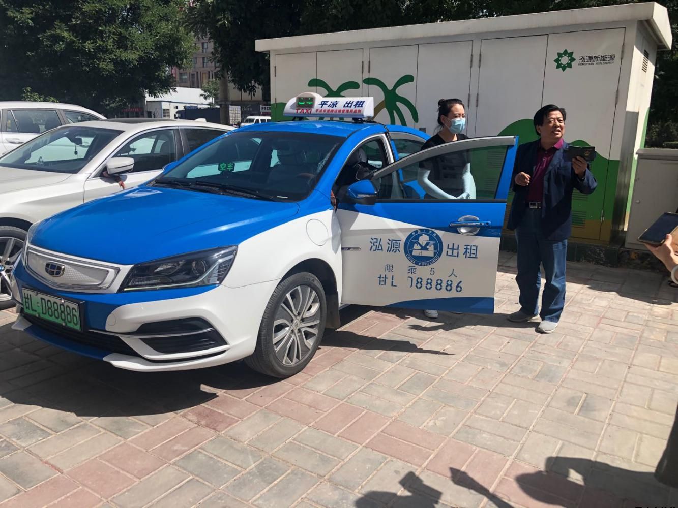 泓源新能源出租車(chē)公司安全標準化考評工作圓滿(mǎn)完成(圖2) 泓源新能源出租車(chē)公司安全標準化考評工作圓滿(mǎn)完成(圖2)