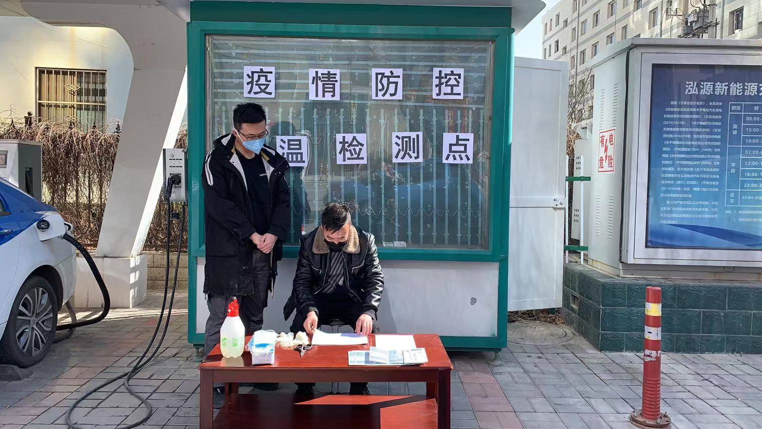 平?jīng)鲢葱履茉闯鲎馄?chē)有限責任公司召開(kāi)疫情防控工作部署安排會(huì )(圖2) 平?jīng)鲢葱履茉闯鲎馄?chē)有限責任公司召開(kāi)疫情防控工作部署安排會(huì )(圖2)