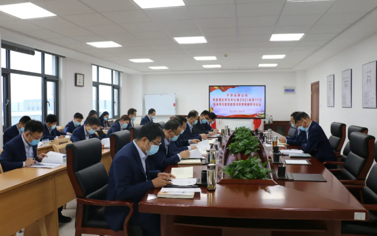 泓源公司召開(kāi)黨委理論學(xué)習中心組暨黨史學(xué)習教育專(zhuān)題學(xué)習會(huì )議(圖1) 泓源公司召開(kāi)黨委理論學(xué)習中心組暨黨史學(xué)習教育專(zhuān)題學(xué)習會(huì )議(圖1)