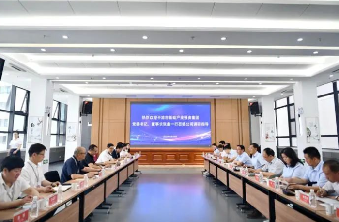 市產(chǎn)投集團赴蘭州、天水考察學(xué)習(圖1)