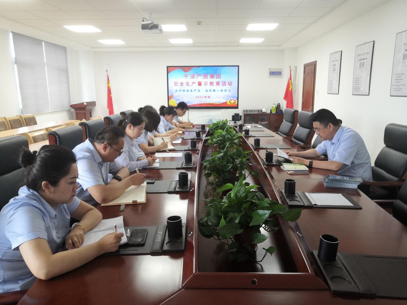 市產(chǎn)投集團開(kāi)展安全事故警示教育活動(dòng)(圖1) 市產(chǎn)投集團開(kāi)展安全事故警示教育活動(dòng)(圖1)