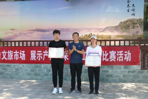 助力文旅市場(chǎng) 展示產(chǎn)投風(fēng)采——市產(chǎn)投集團組織開(kāi)展員工登山比賽活動(dòng)(圖11) 助力文旅市場(chǎng) 展示產(chǎn)投風(fēng)采——市產(chǎn)投集團組織開(kāi)展員工登山比賽活動(dòng)(圖11)