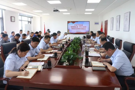 改革再出發(fā) 作風(fēng)大提升——市產(chǎn)投集團部署開(kāi)展專(zhuān)項活動(dòng)助推轉型升級高質(zhì)量發(fā)展(圖1)