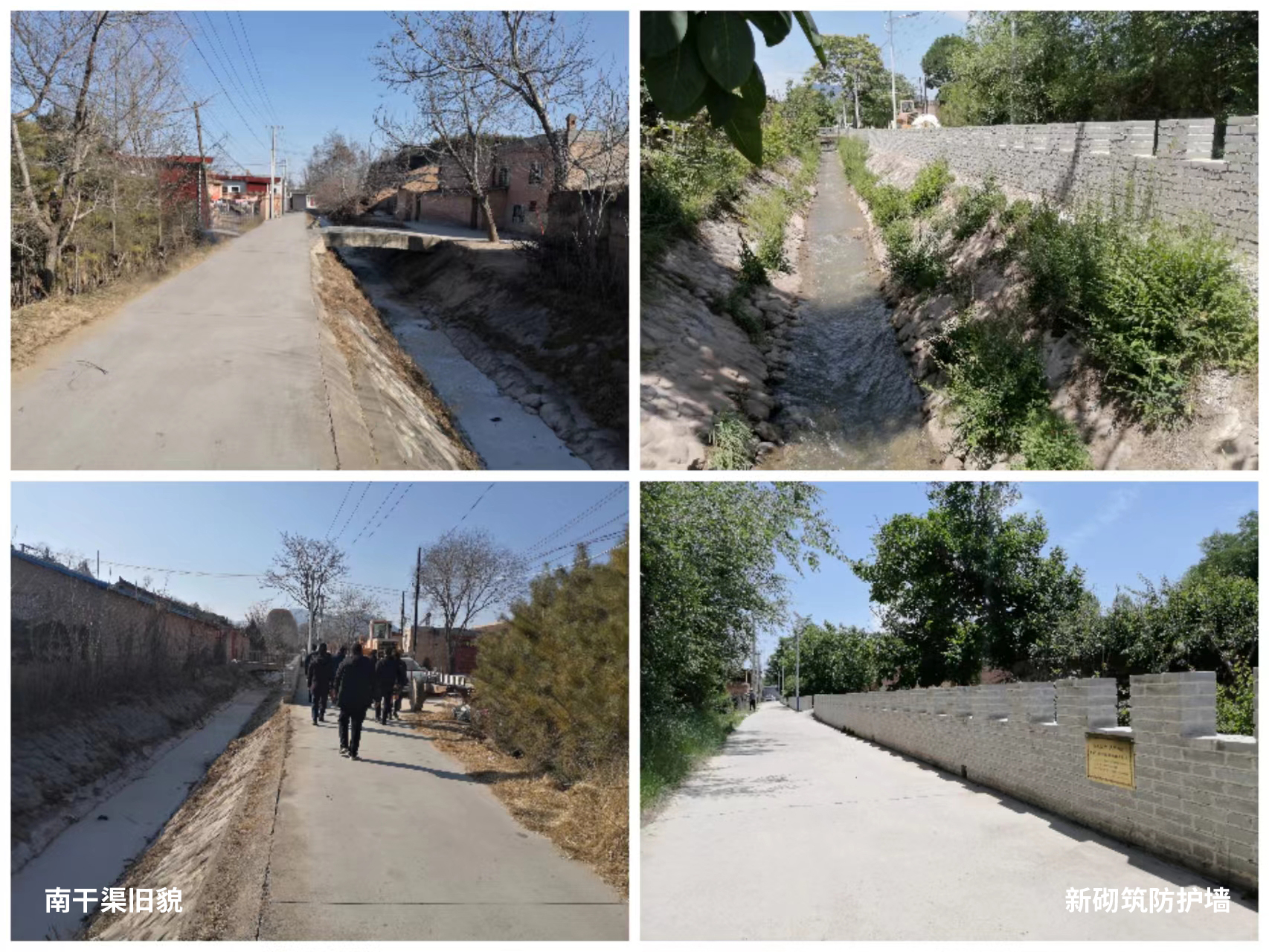 筑起安全墻 點(diǎn)亮鄉村路——市產(chǎn)投集團“創(chuàng  )城有我、結對共建”工作成效明顯(圖1)