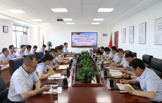 市產(chǎn)投集團召開(kāi)黨委理論中心組集體學(xué)習會(huì )議(圖1) 市產(chǎn)投集團召開(kāi)黨委理論中心組集體學(xué)習會(huì )議(圖1)