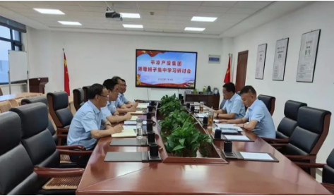 市產(chǎn)投集團集中開(kāi)展學(xué)習研討大反思活動(dòng)(圖1) 市產(chǎn)投集團集中開(kāi)展學(xué)習研討大反思活動(dòng)(圖1)