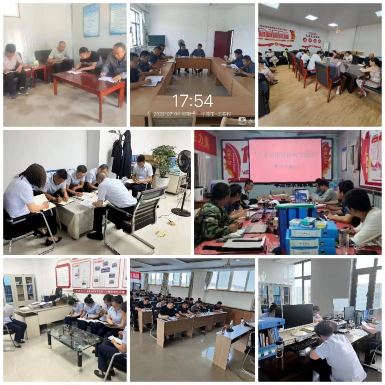 市產(chǎn)投集團集中開(kāi)展學(xué)習研討大反思活動(dòng)(圖3) 市產(chǎn)投集團集中開(kāi)展學(xué)習研討大反思活動(dòng)(圖3)