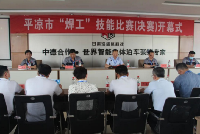 平?jīng)鍪小昂腹ぁ奔寄艽筚愒阢⑦_公司成功舉辦(圖3) 平?jīng)鍪小昂腹ぁ奔寄艽筚愒阢⑦_公司成功舉辦(圖3)